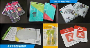 安徽吸塑包裝機 振嘉專業(yè)生產廠家技術解析與采購指南
