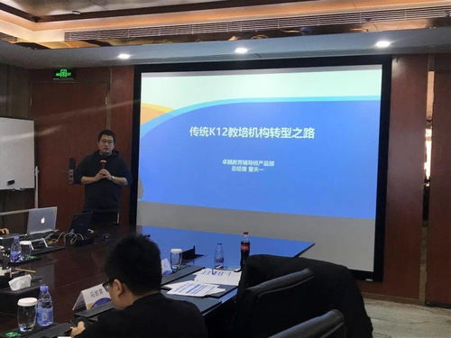 科技賦能教育，探索未來學(xué)習(xí)新范式——映魅咨詢攜手UCloud華南教培機(jī)構(gòu)觀點(diǎn)分享會(huì)全程回顧
