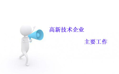 鼎智咨詢 深圳商標(biāo)注冊與企業(yè)知識產(chǎn)權(quán)規(guī)劃的全方位服務(wù)方案
