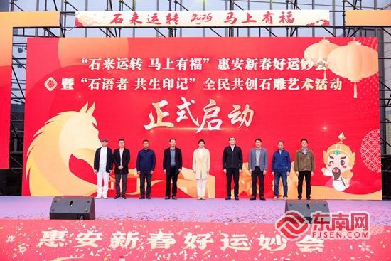 惠安文明網文化藝術交流策劃 傳承與創新共融