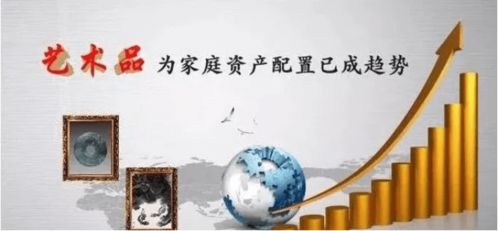 中國藝術品正在大眾化,消費時代將要來臨